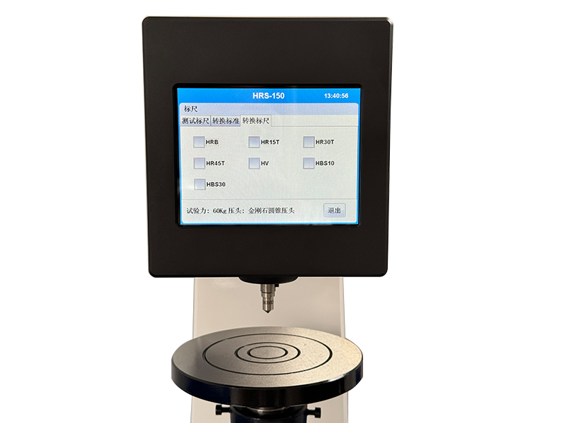 HRS-150T触屏数显砝码加荷洛氏硬度计1-2.jpg