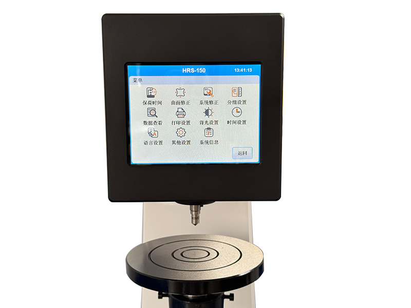 HRS-150T触屏数显砝码加荷洛氏硬度计1-4.jpg