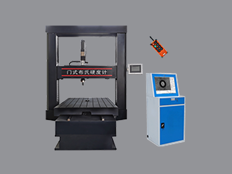 HBMS-3000C数显门式电子布氏硬度计