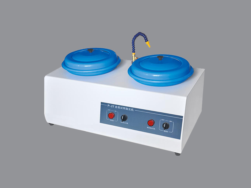 P-2T 型金相试样抛光机