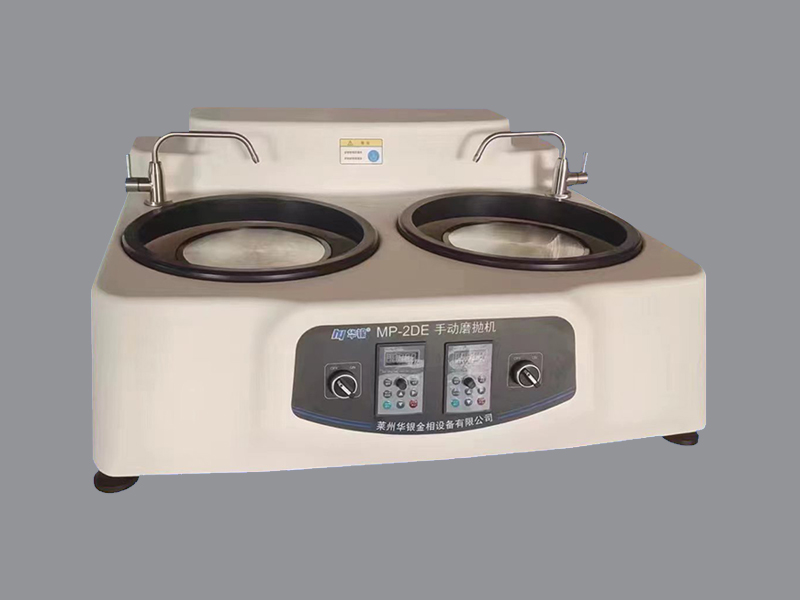MP-2DE金相试样磨抛机（双盘双控）