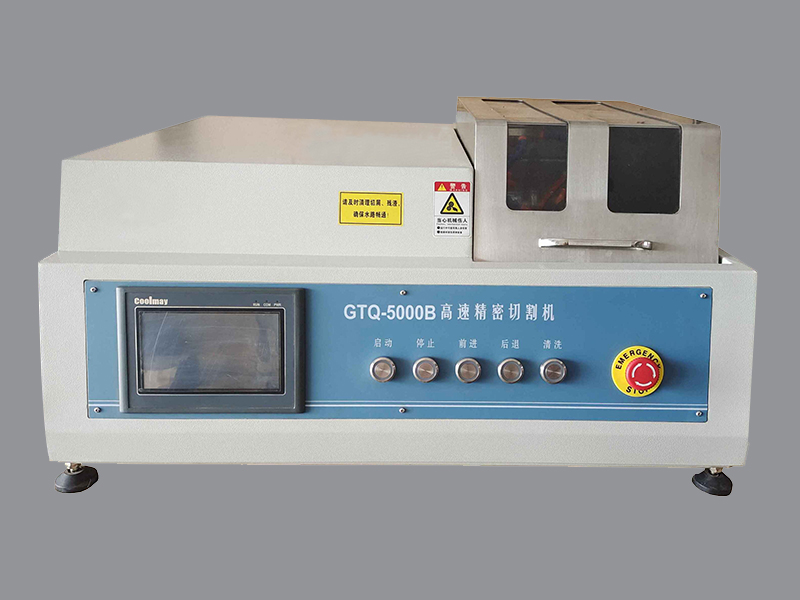 GTQ-5000高速精密切割机
